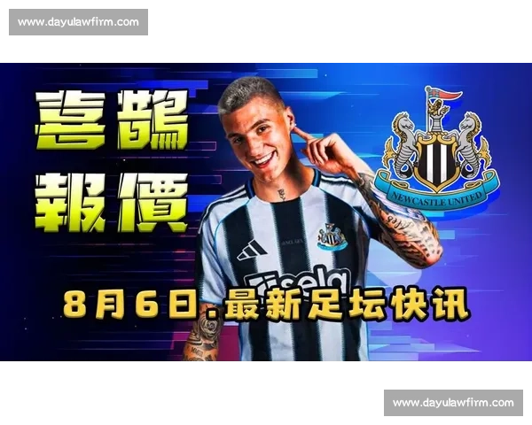 塞斯科 7400 万镑接班伊布！库尼亚点赞新援：红魔锋线未来已来