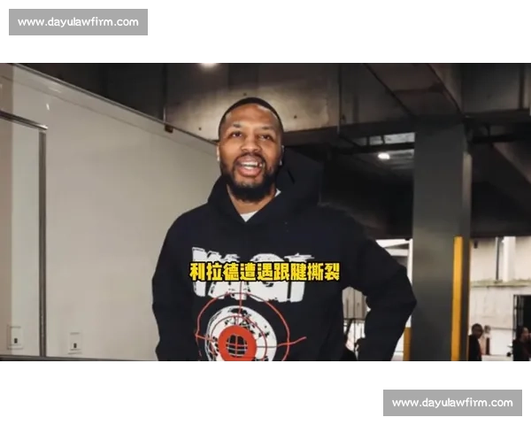 利拉德跟腱撕裂后王者归来，开拓者点燃新赛季夺冠希望！