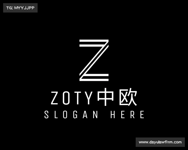 知道zoty中欧